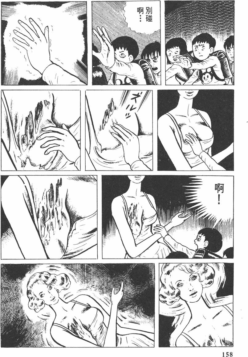 第157页