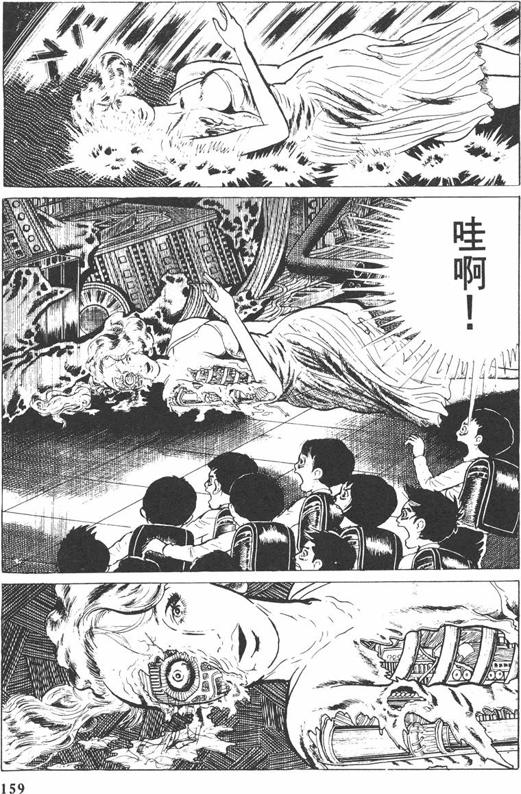 第158页