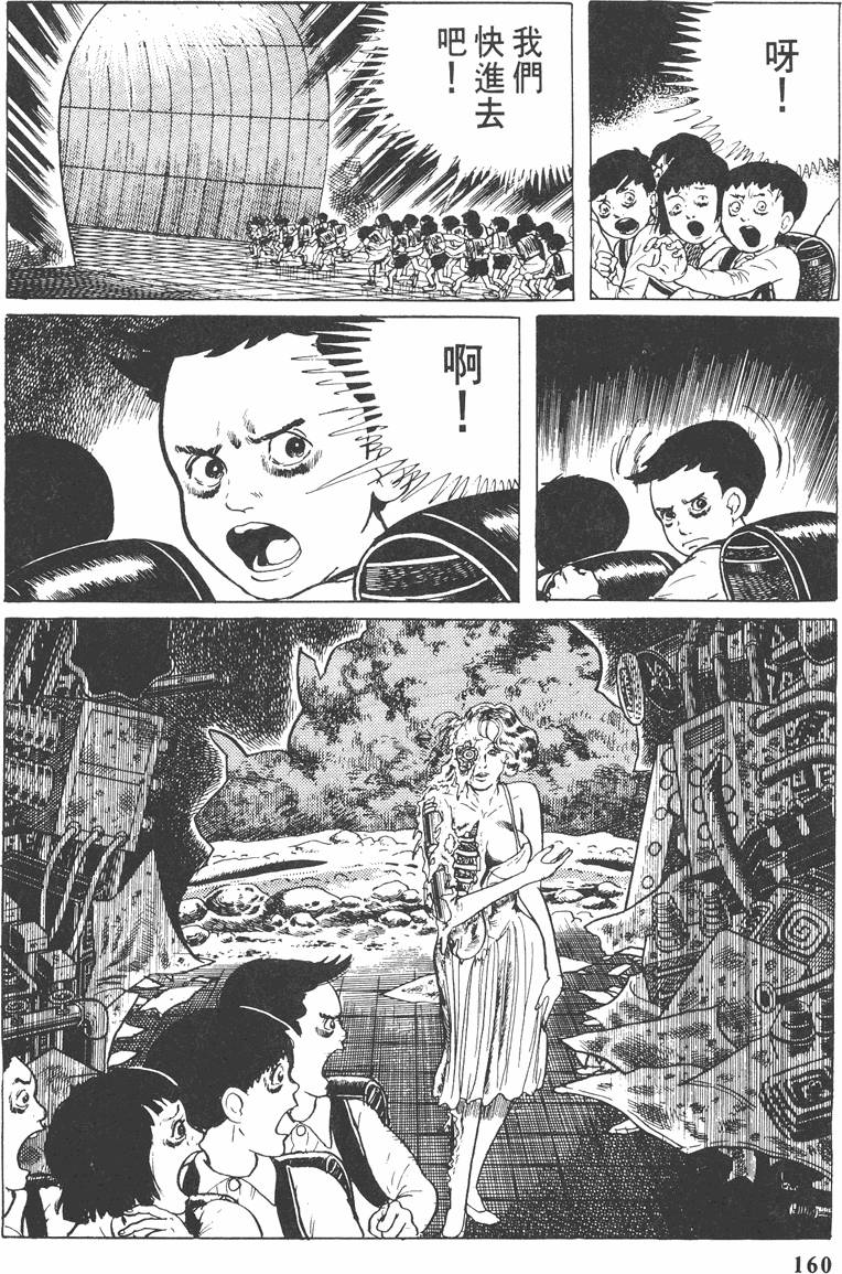 第159页