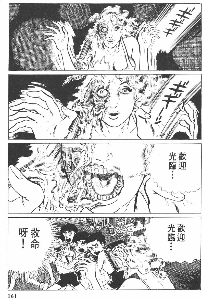 第160页