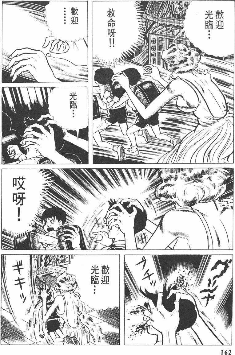 第161页