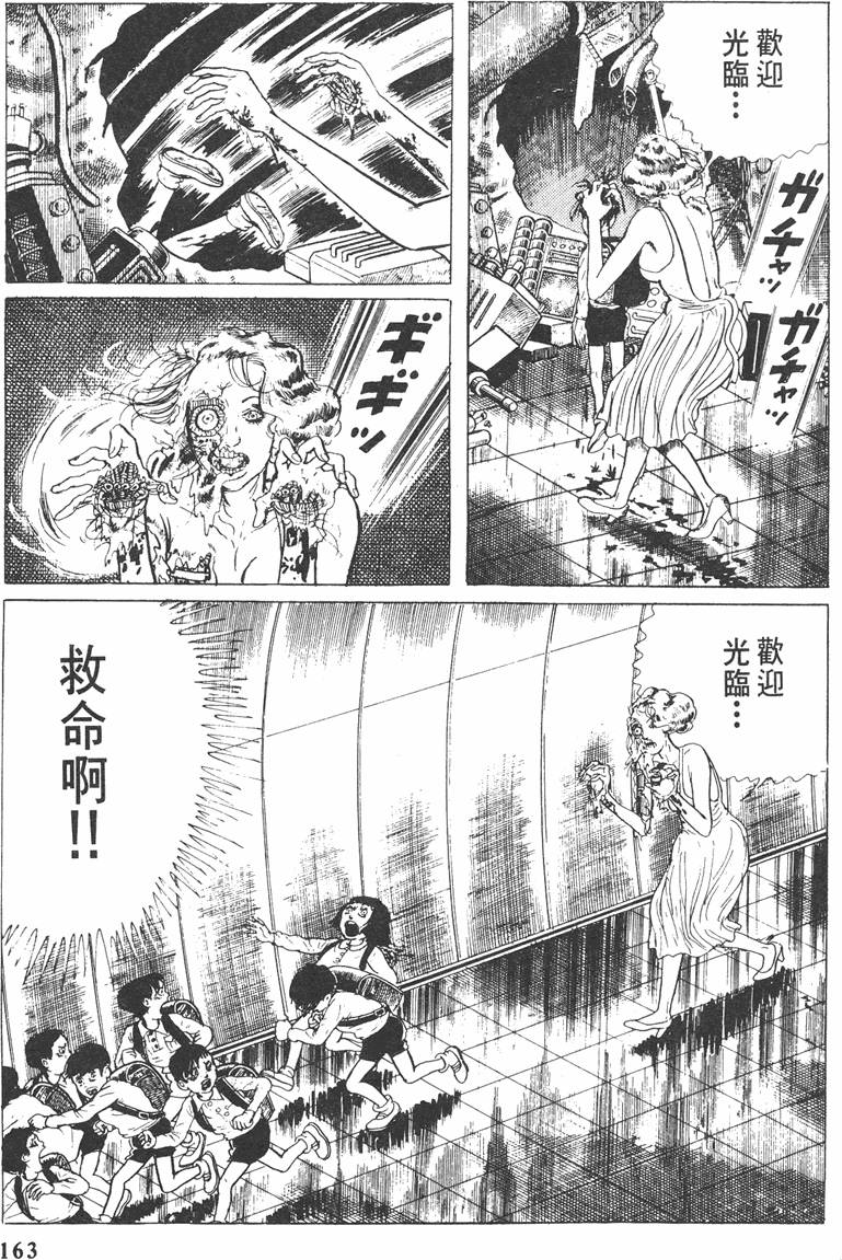 第162页