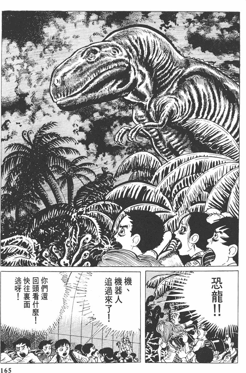 第164页