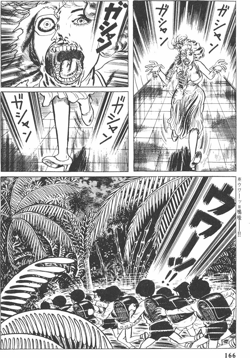 第165页