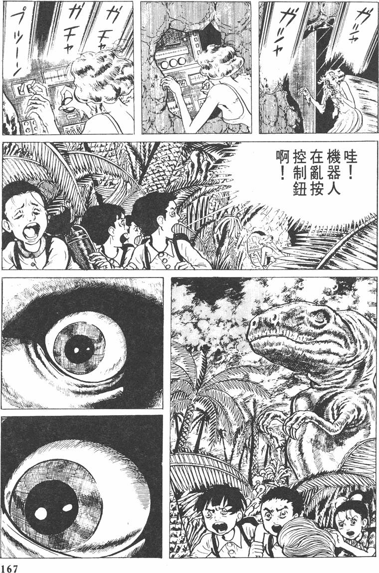 第166页