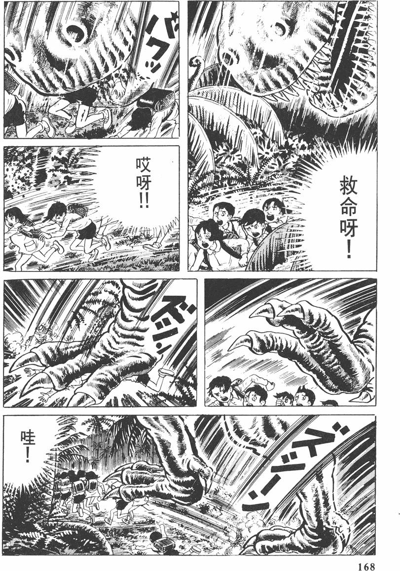 第167页