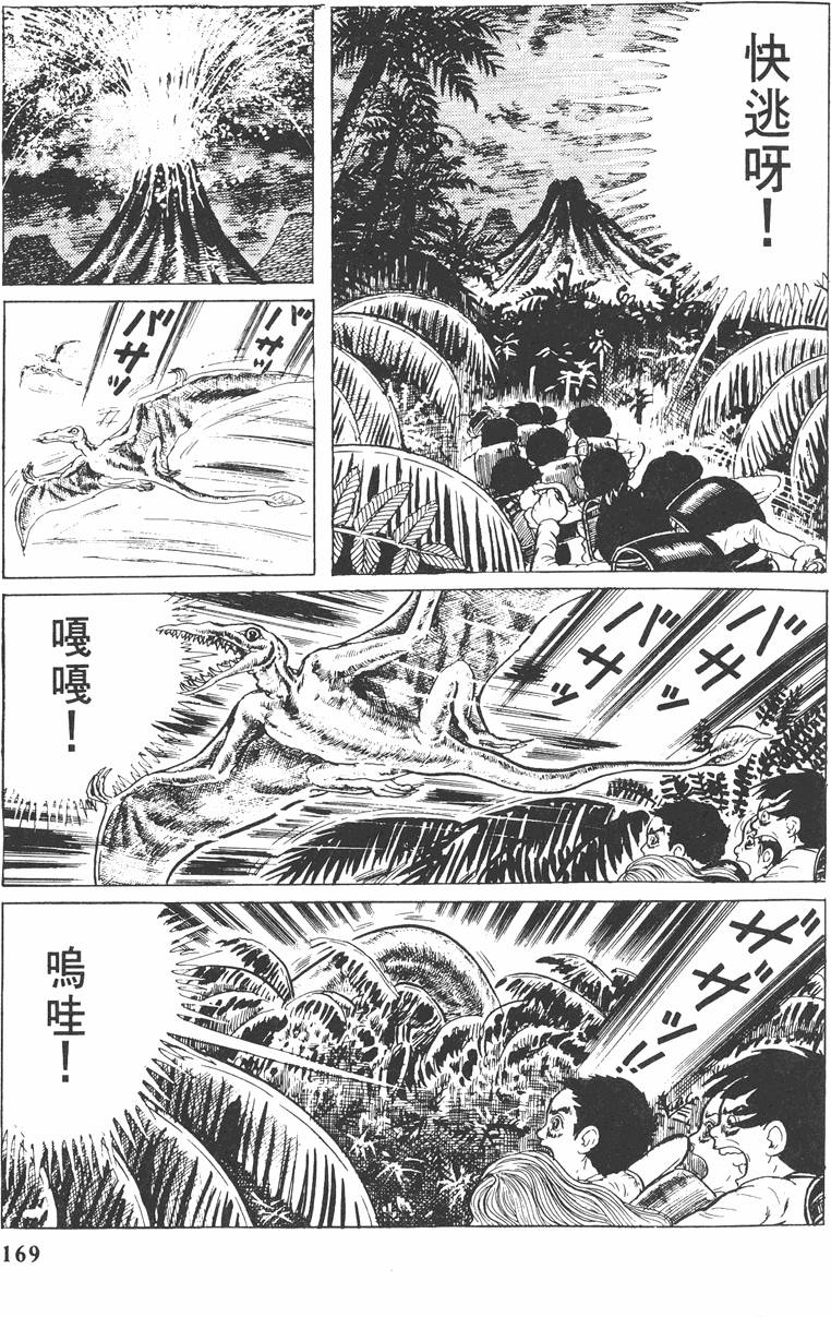 第168页