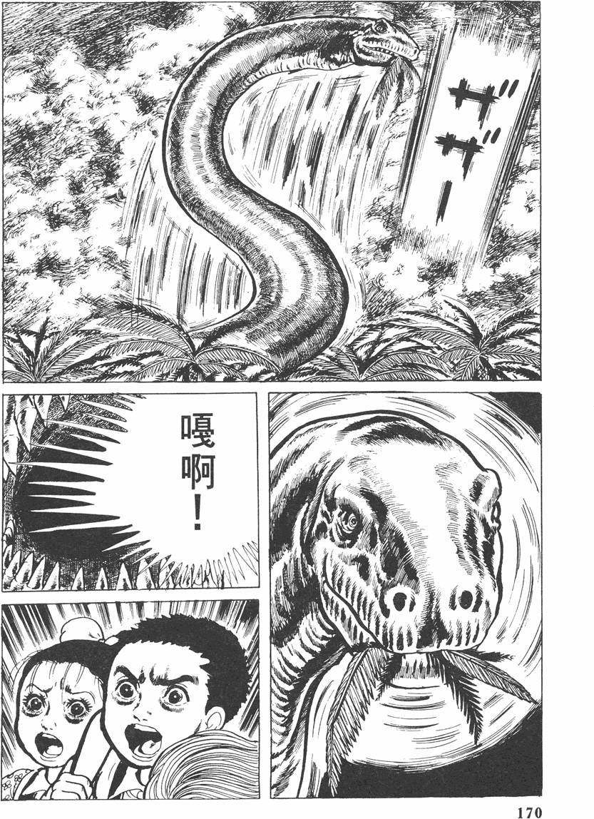 第169页