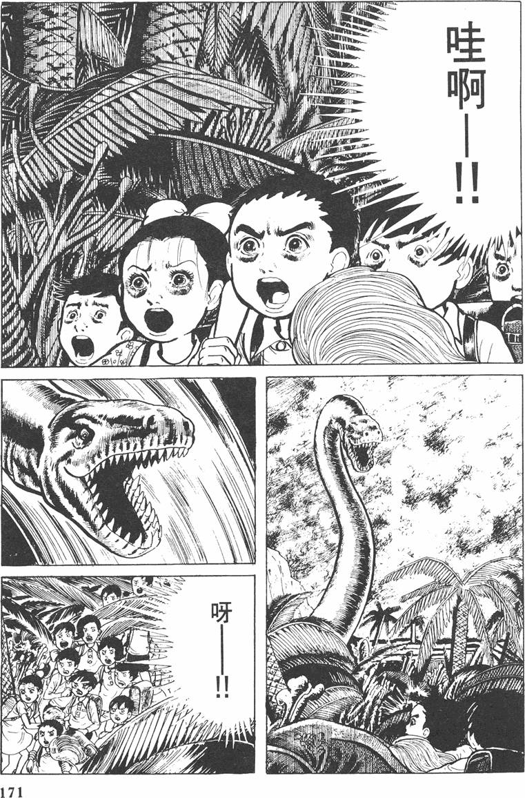 第170页