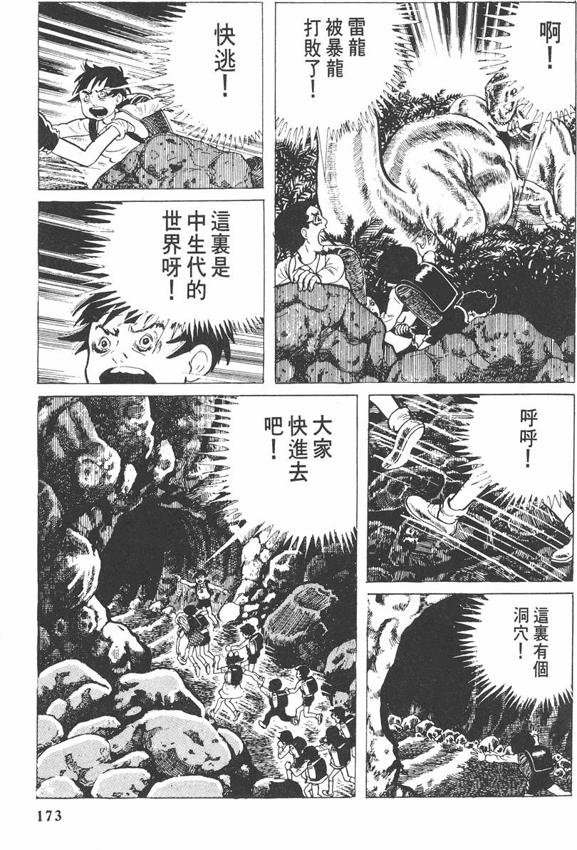 第172页