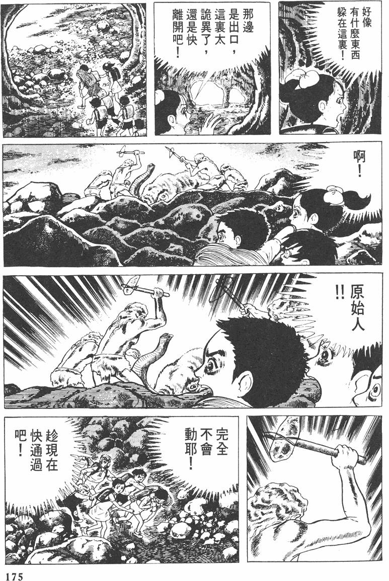 第174页