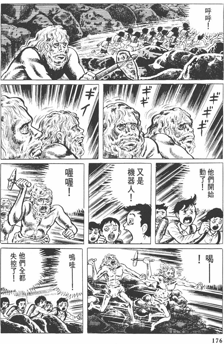 第175页
