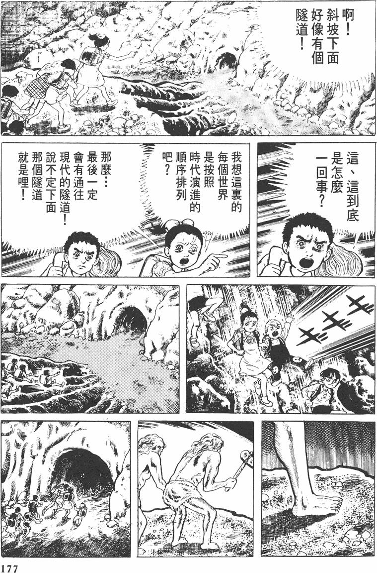 第176页