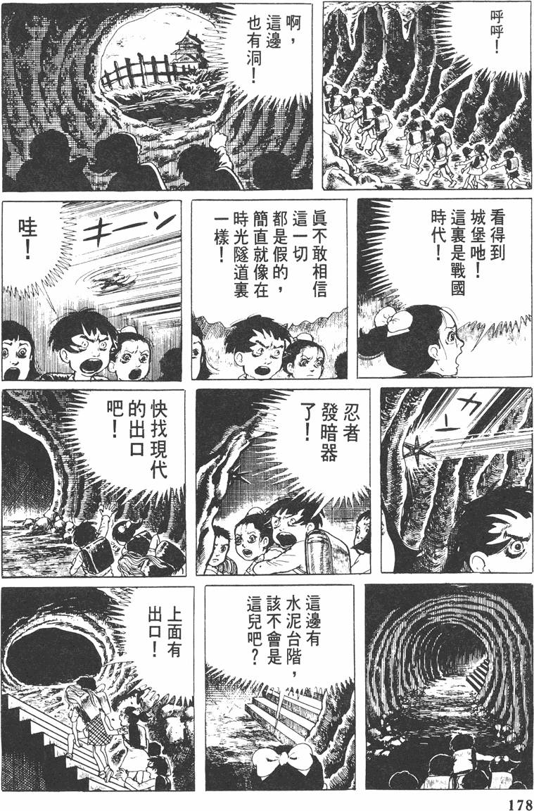 第177页