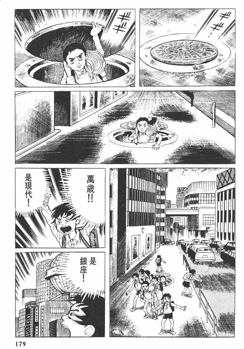 第178页