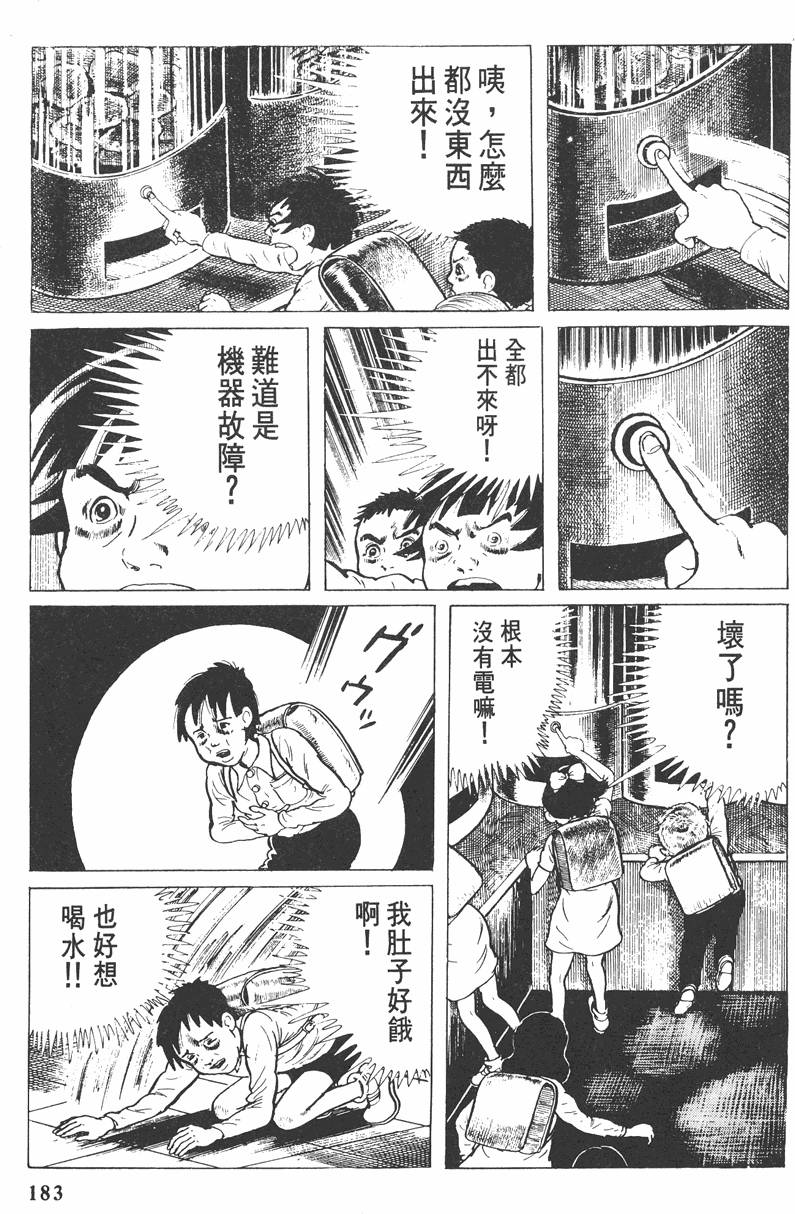 第182页