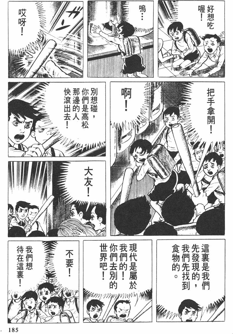 第184页