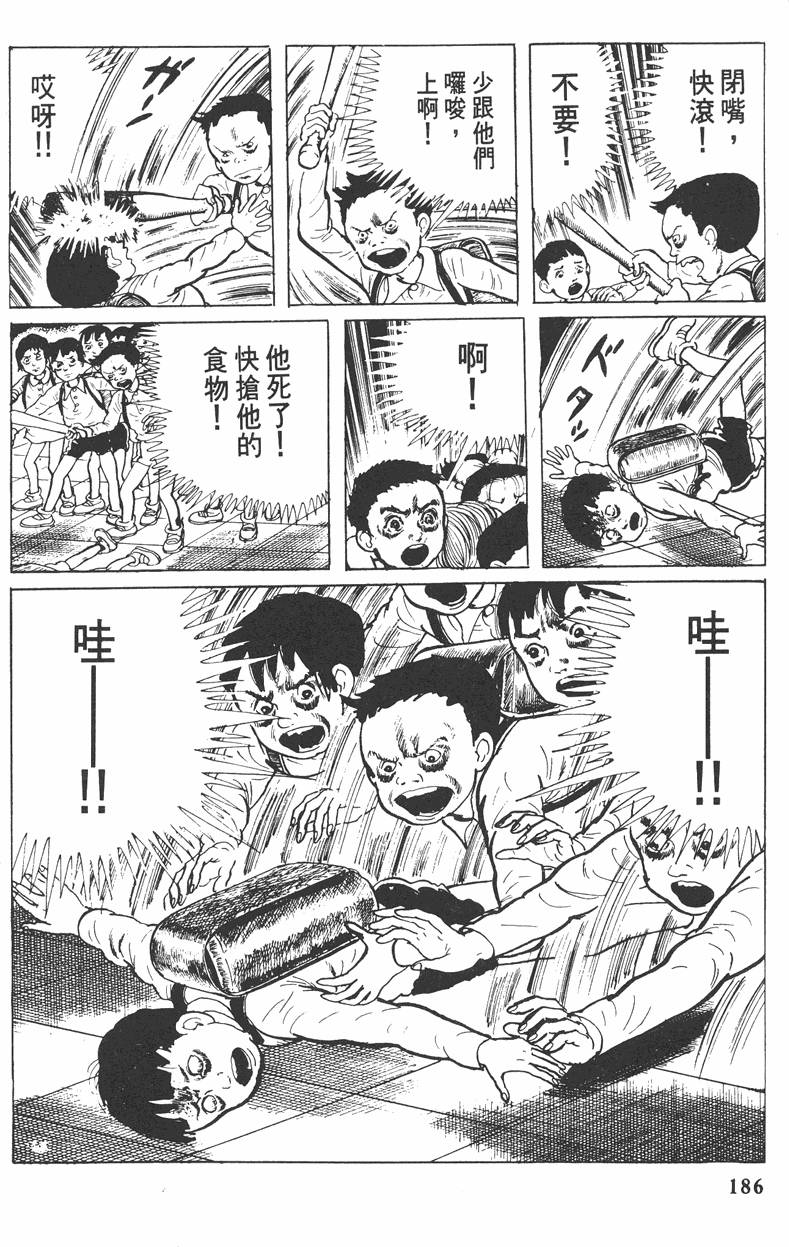 第185页