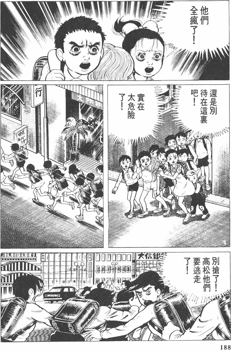 第187页