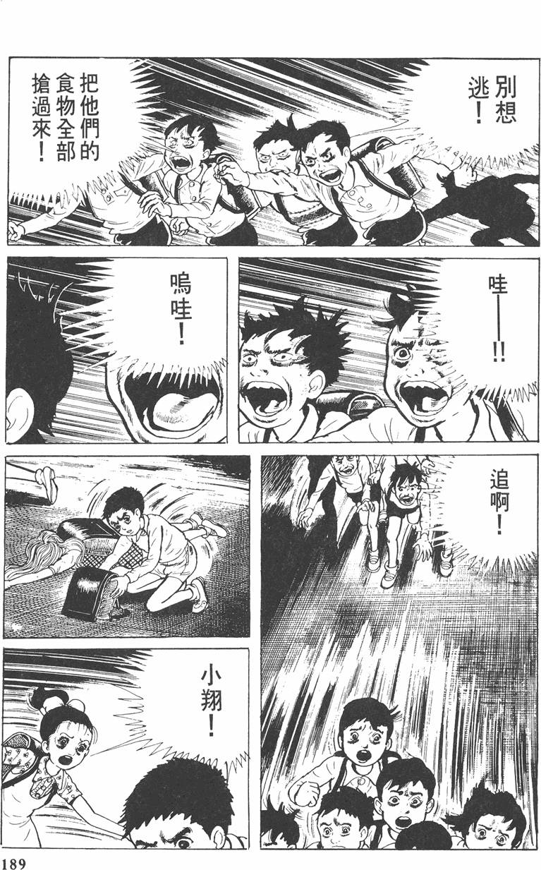 第188页