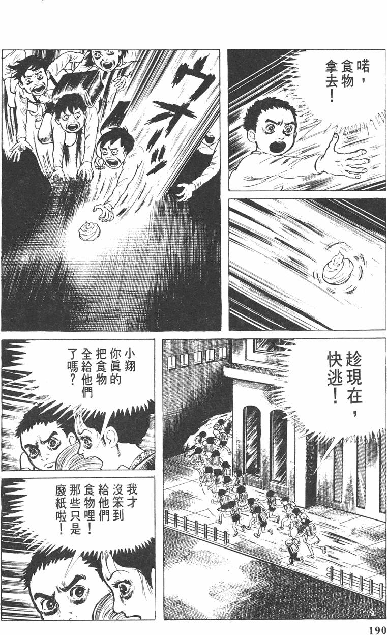 第189页