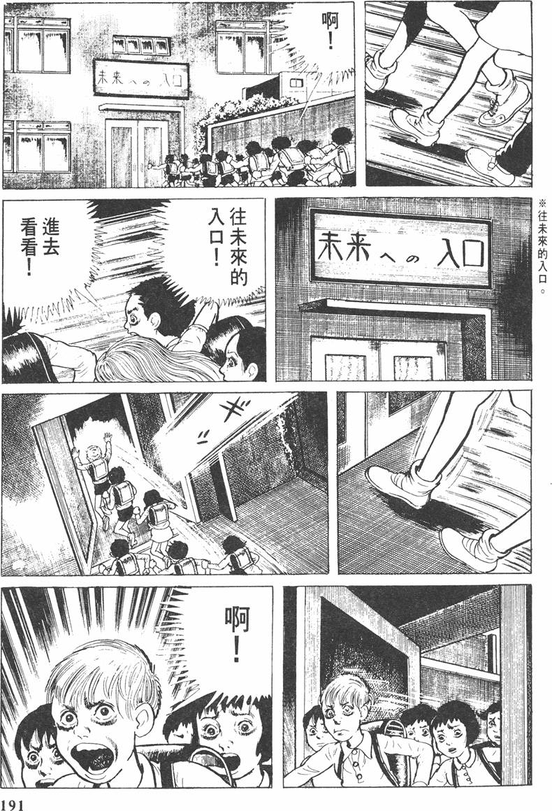 第190页