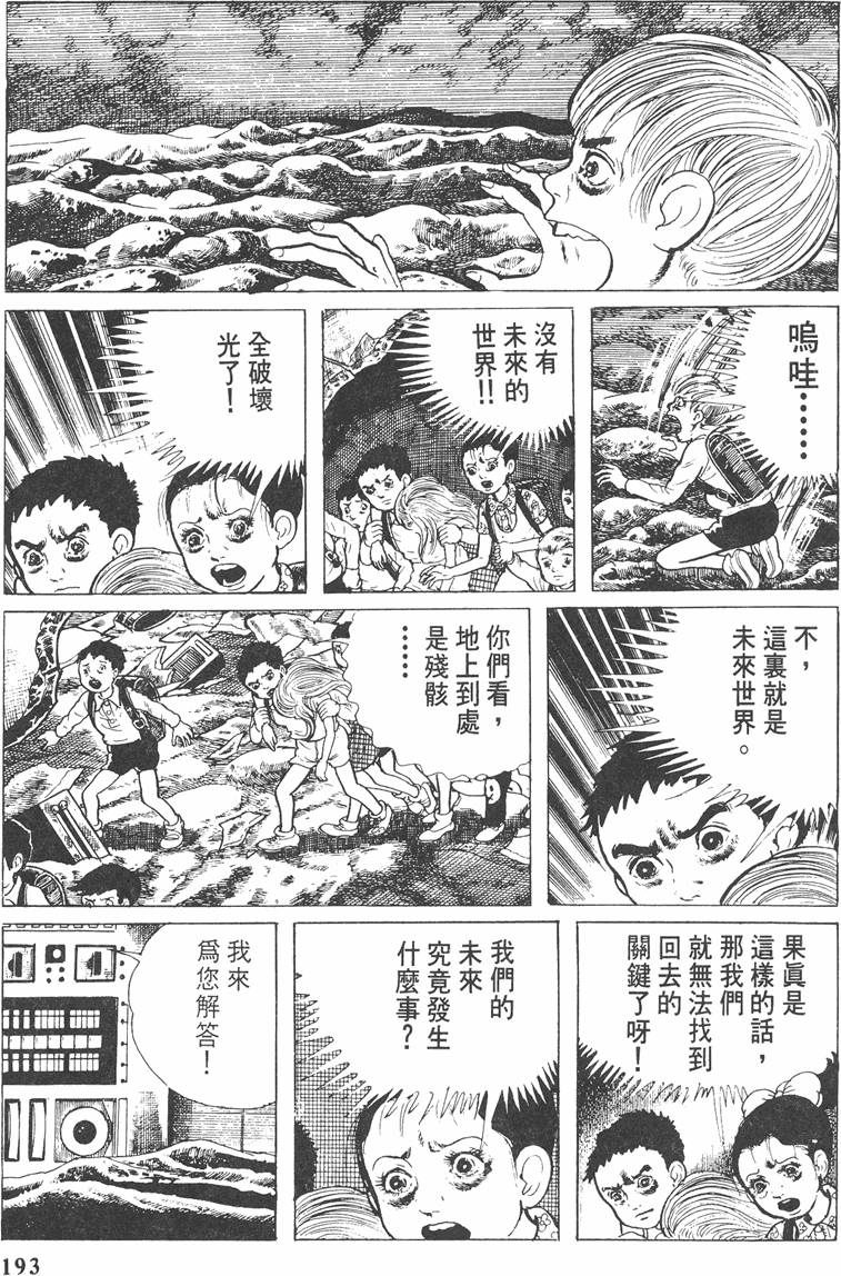 第192页