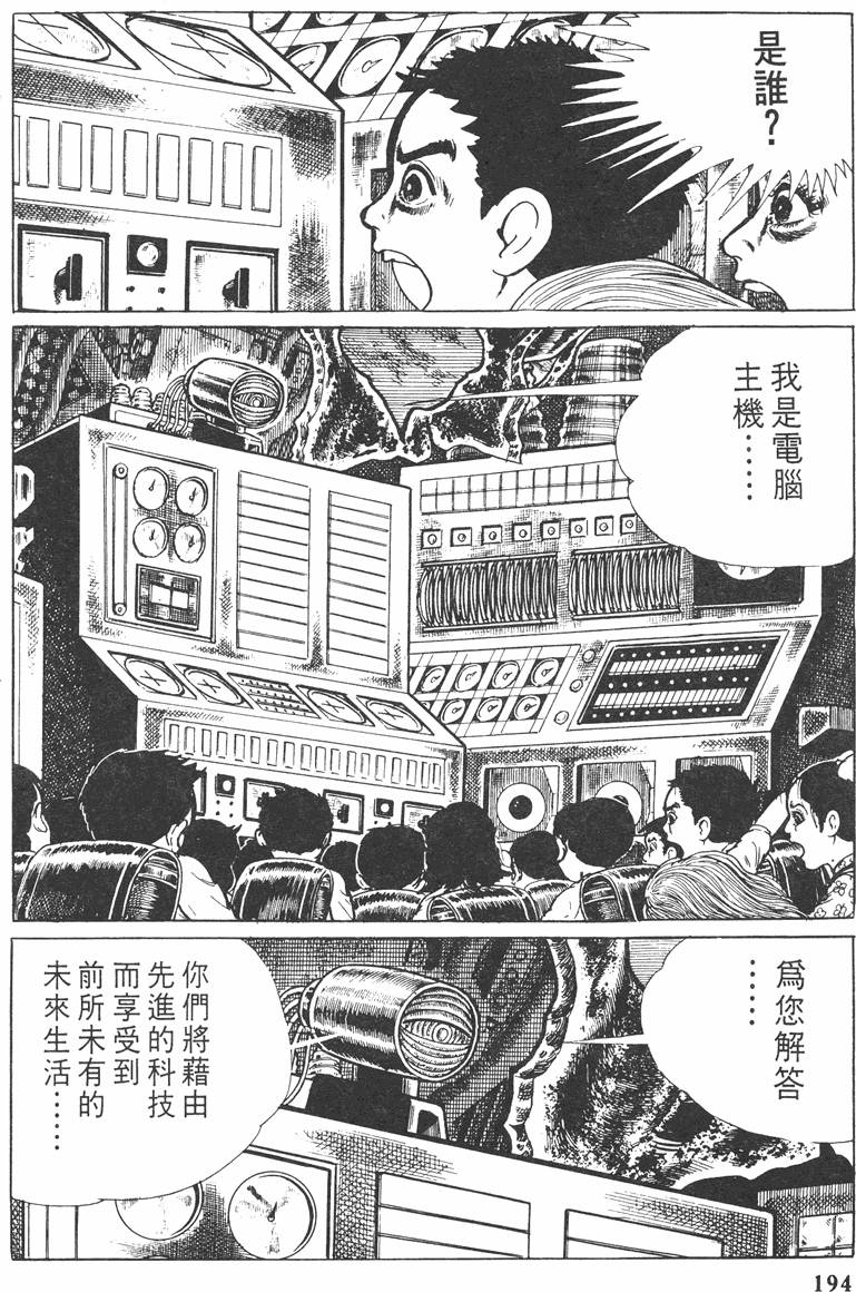 第193页