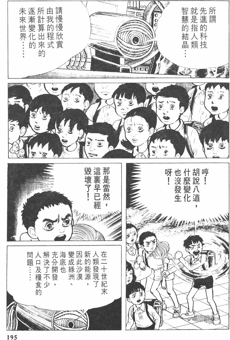 第194页