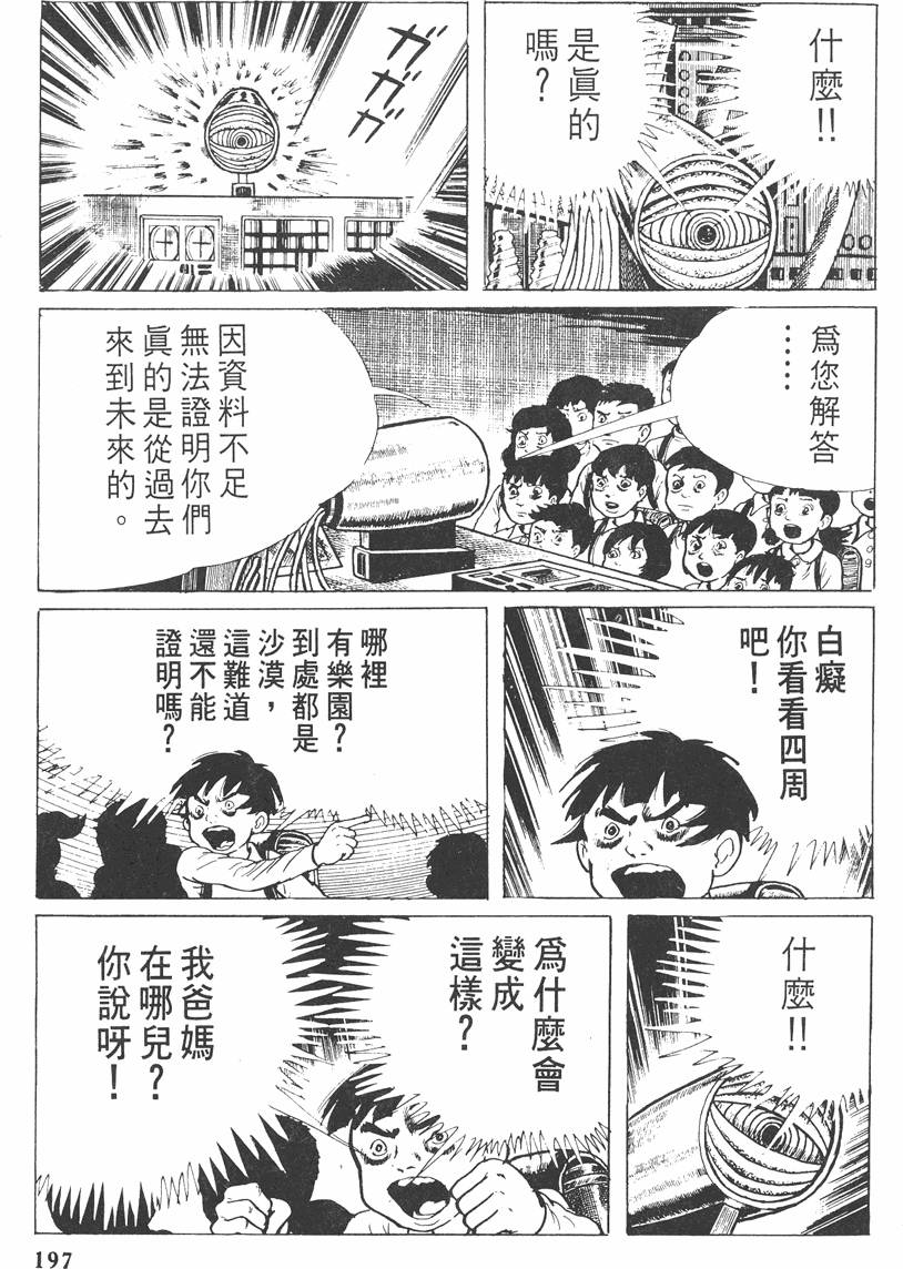 第196页