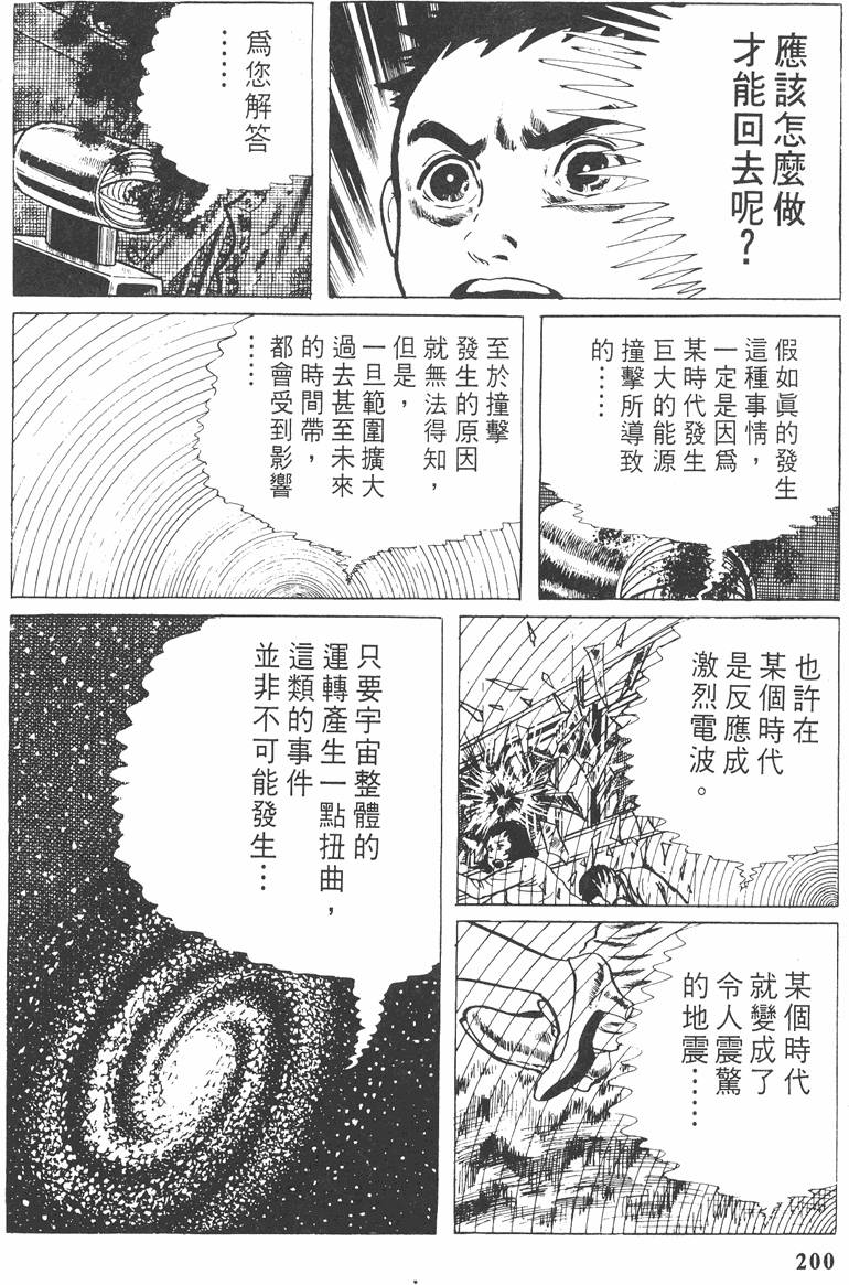 第199页