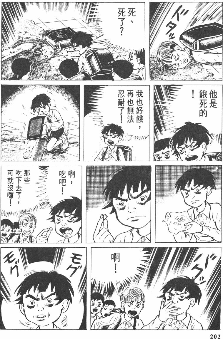 第201页