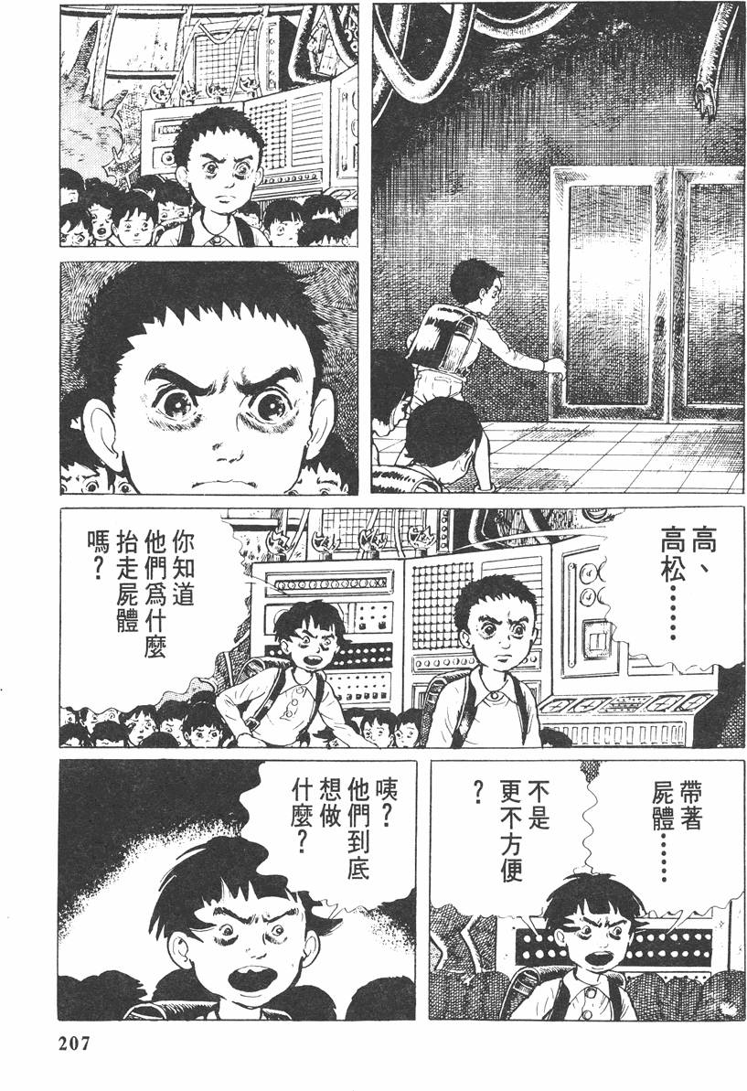 第206页