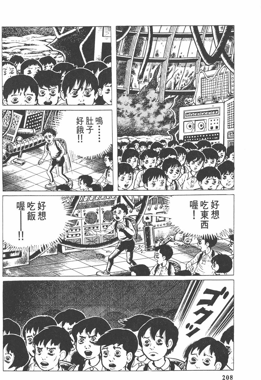 第207页