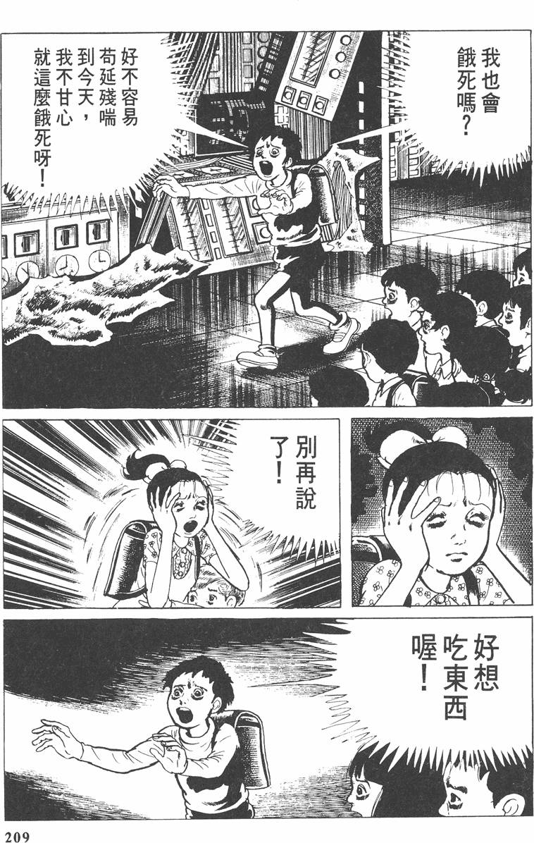 第208页