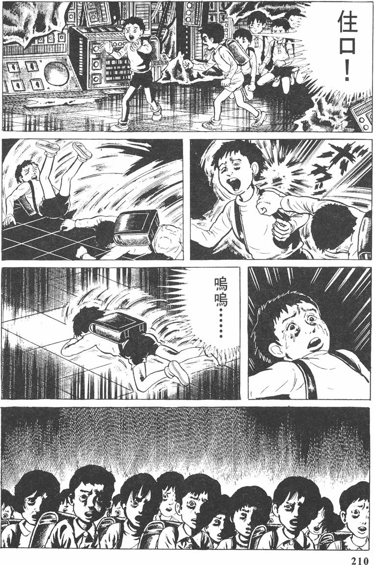 第209页