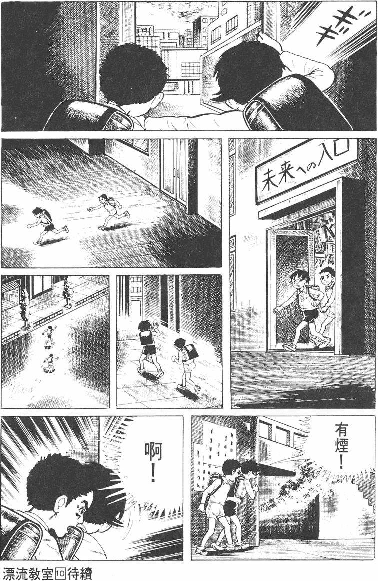 第212页