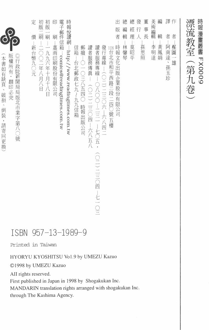 第214页