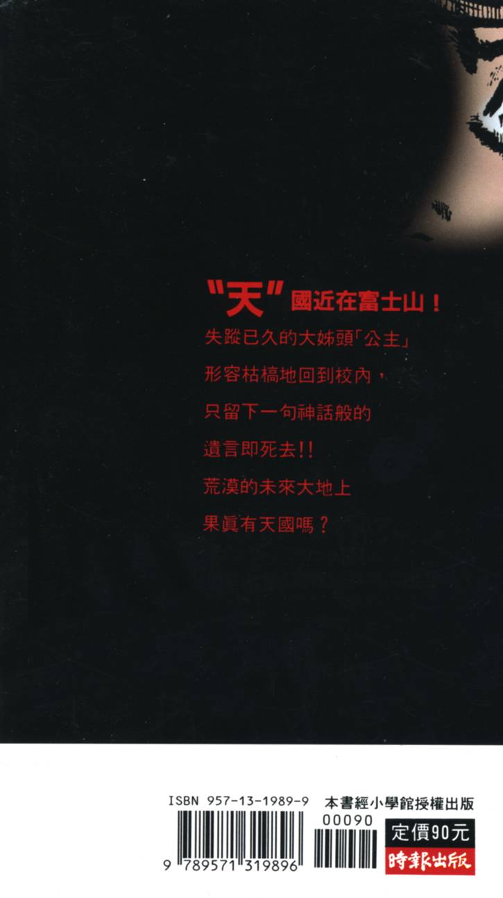 第216页