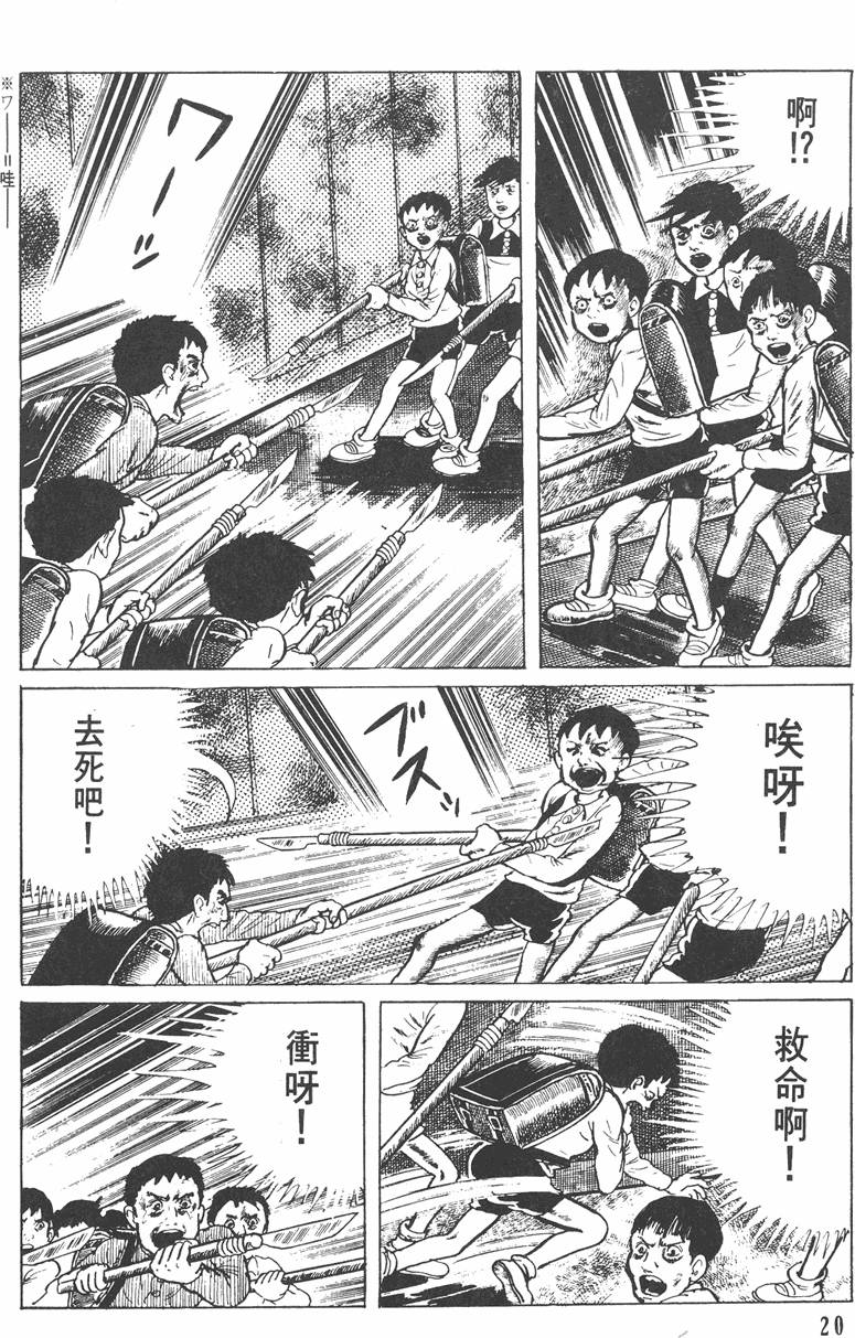第19页