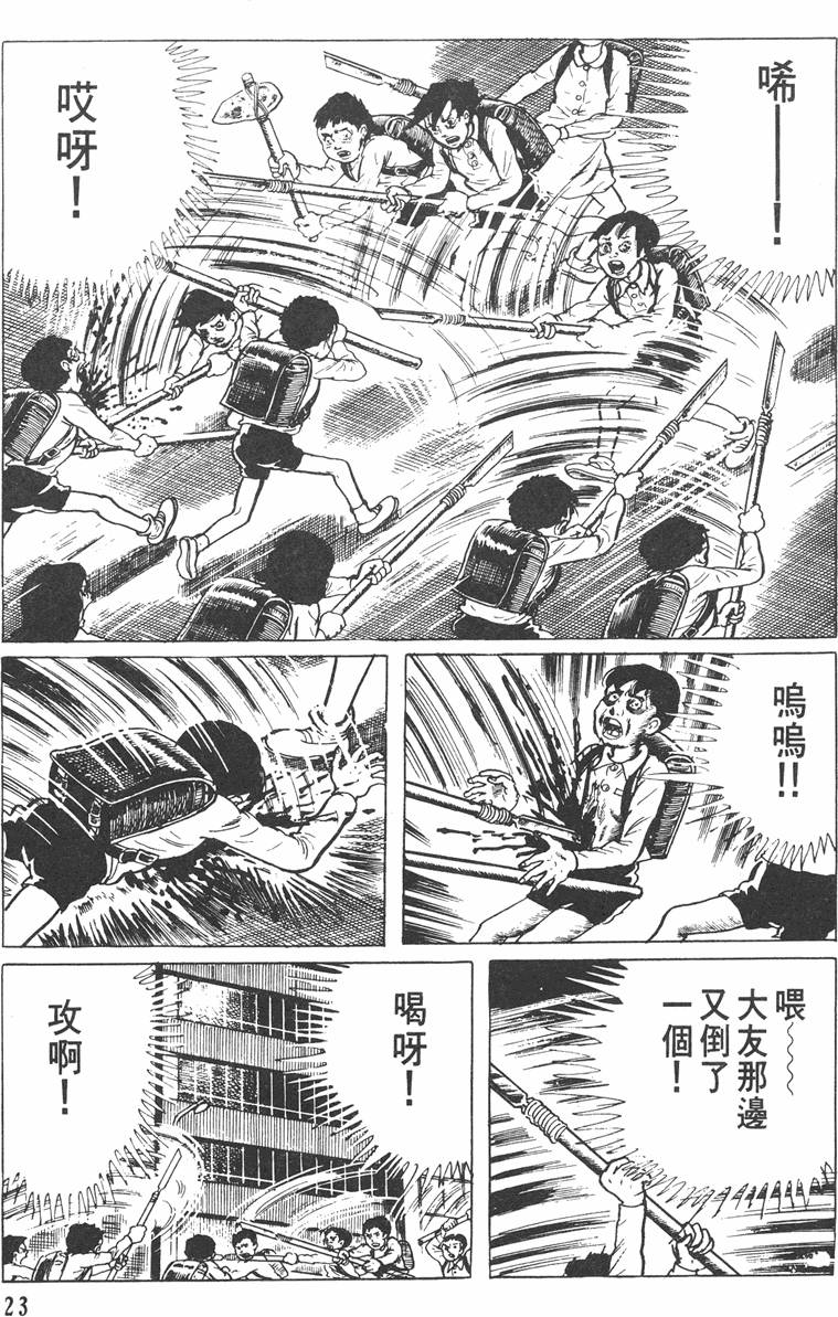 第22页