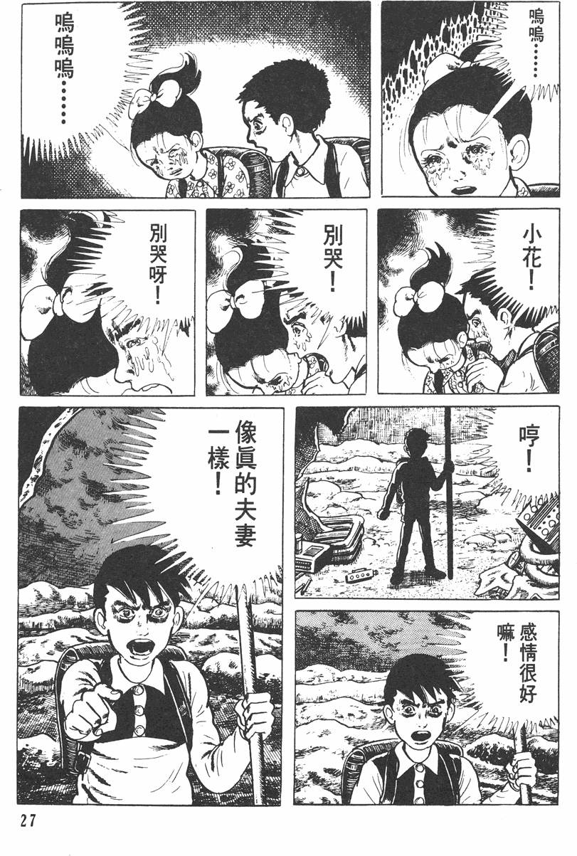 第26页