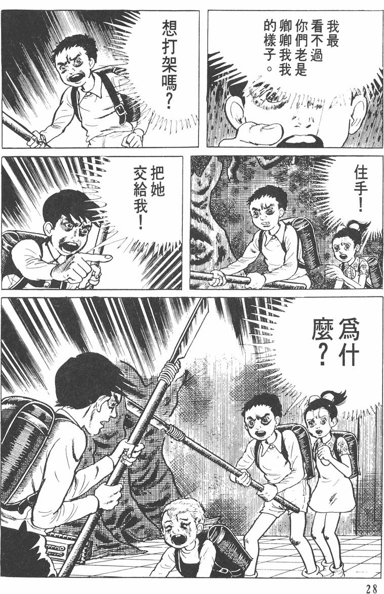 第27页