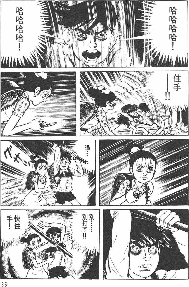 第34页