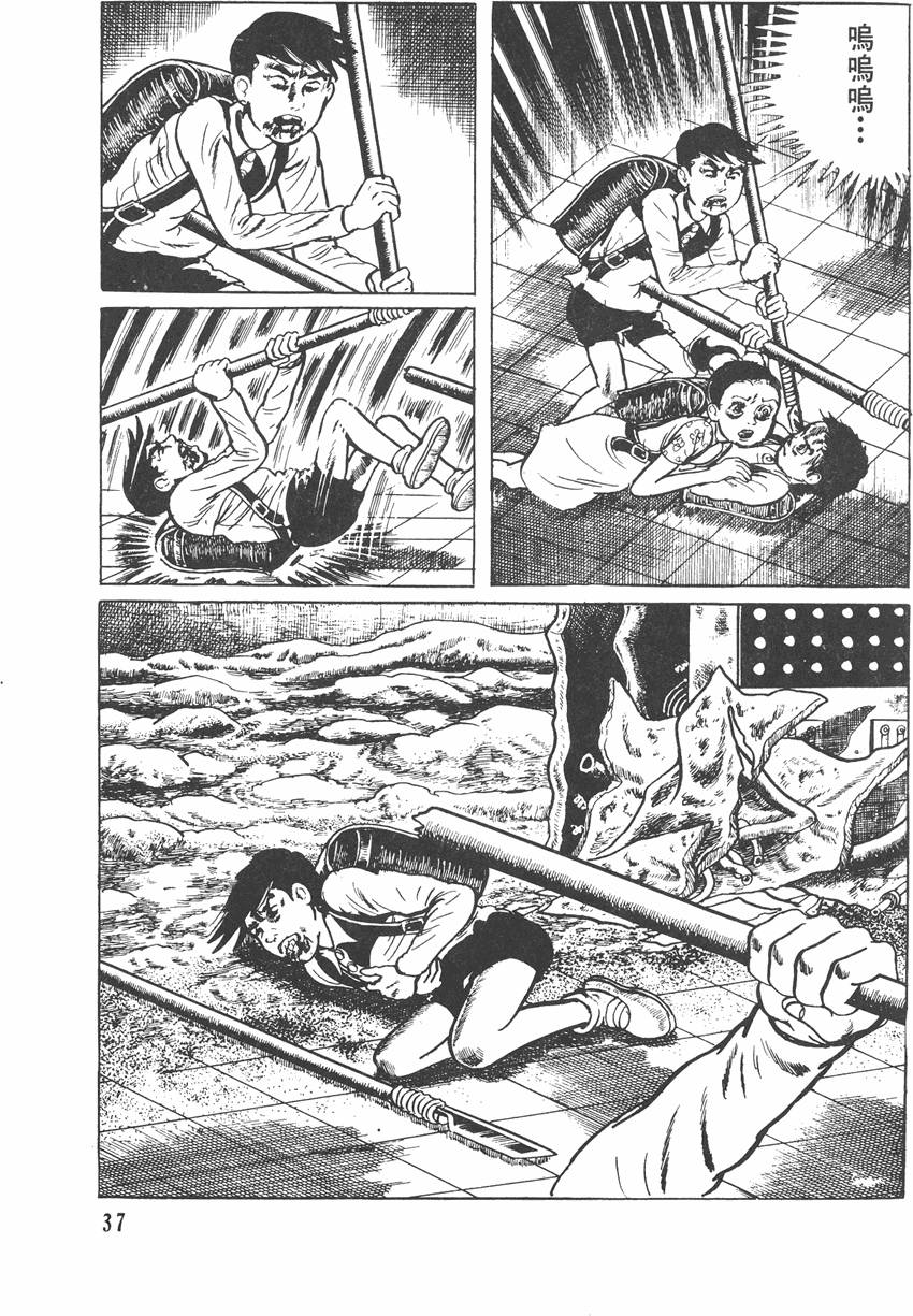 第36页