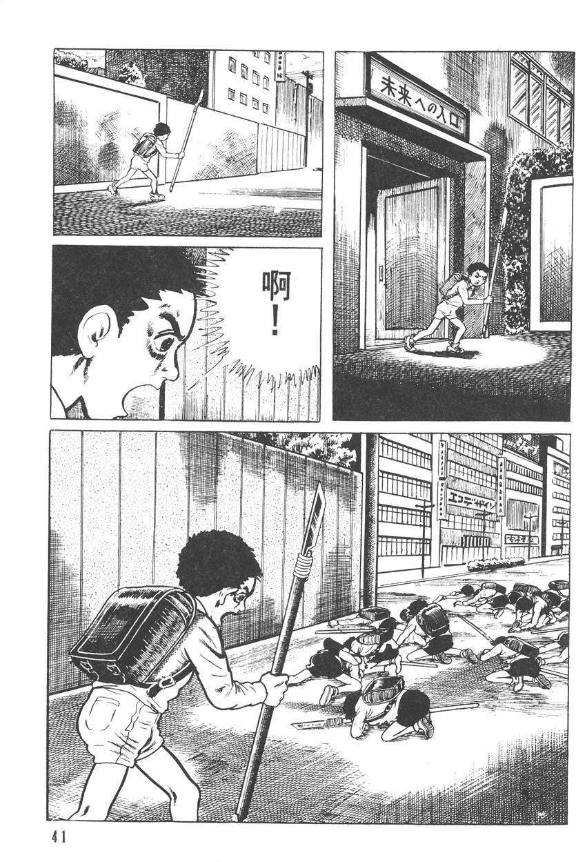第40页
