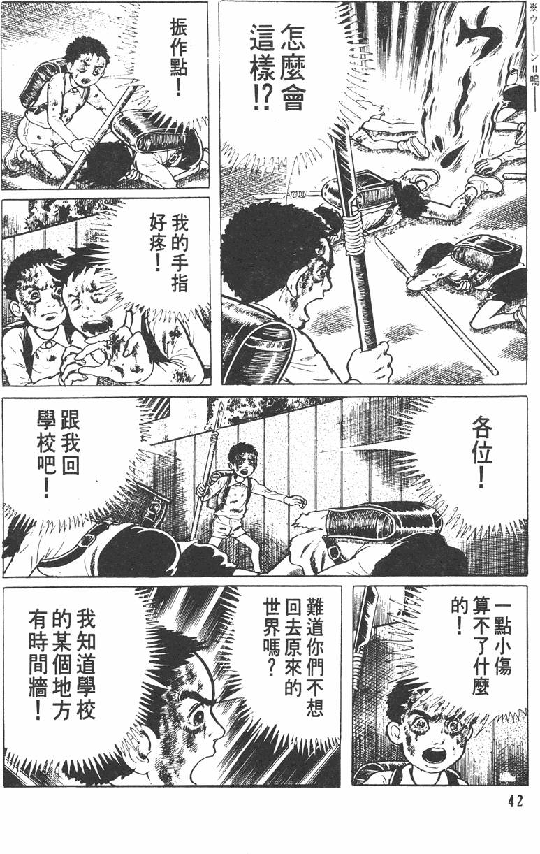 第41页