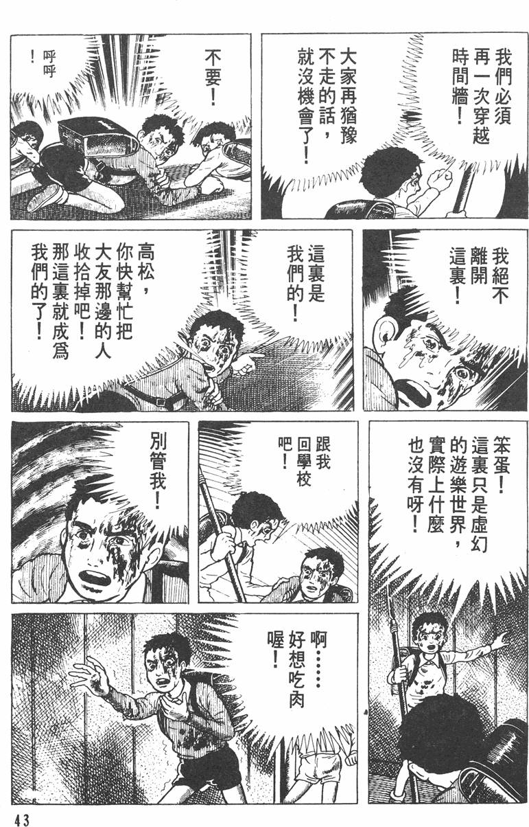 第42页