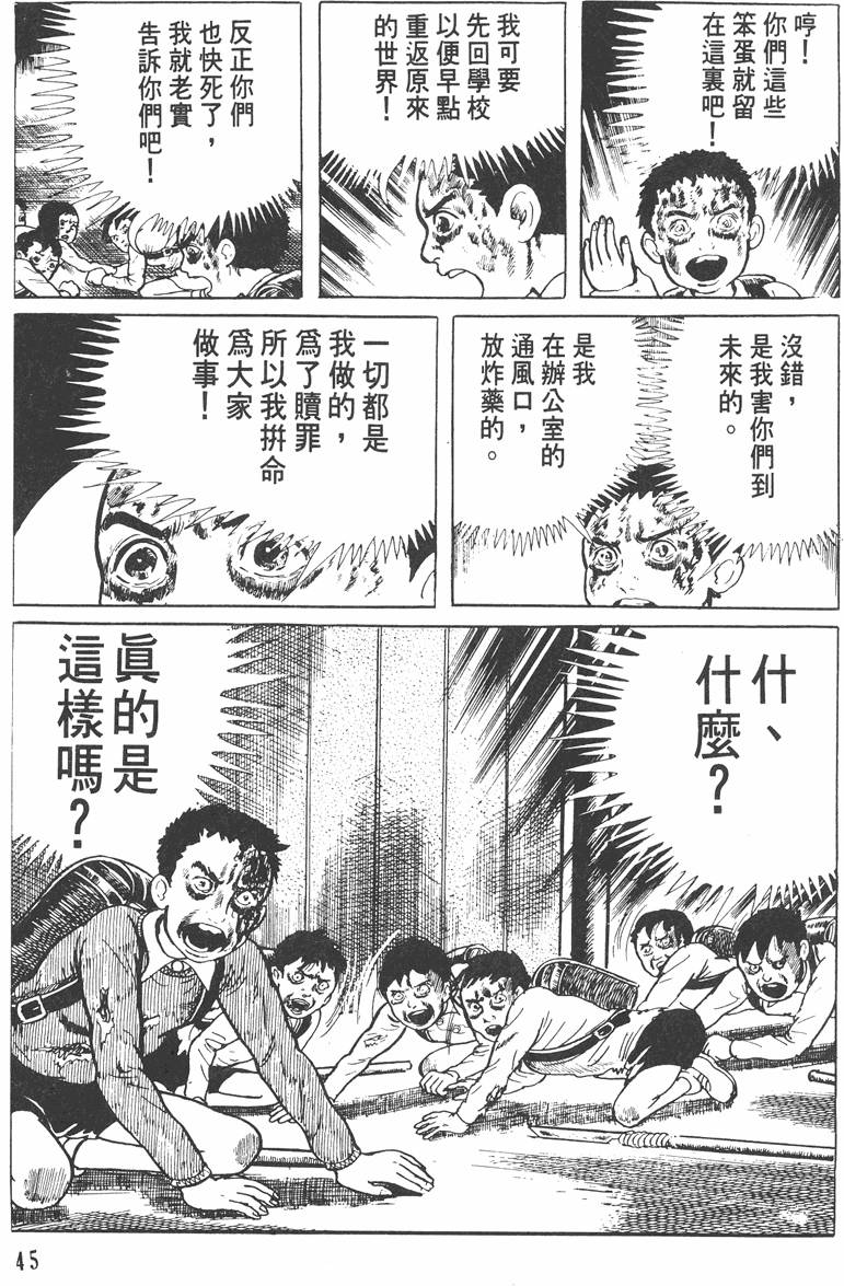 第44页