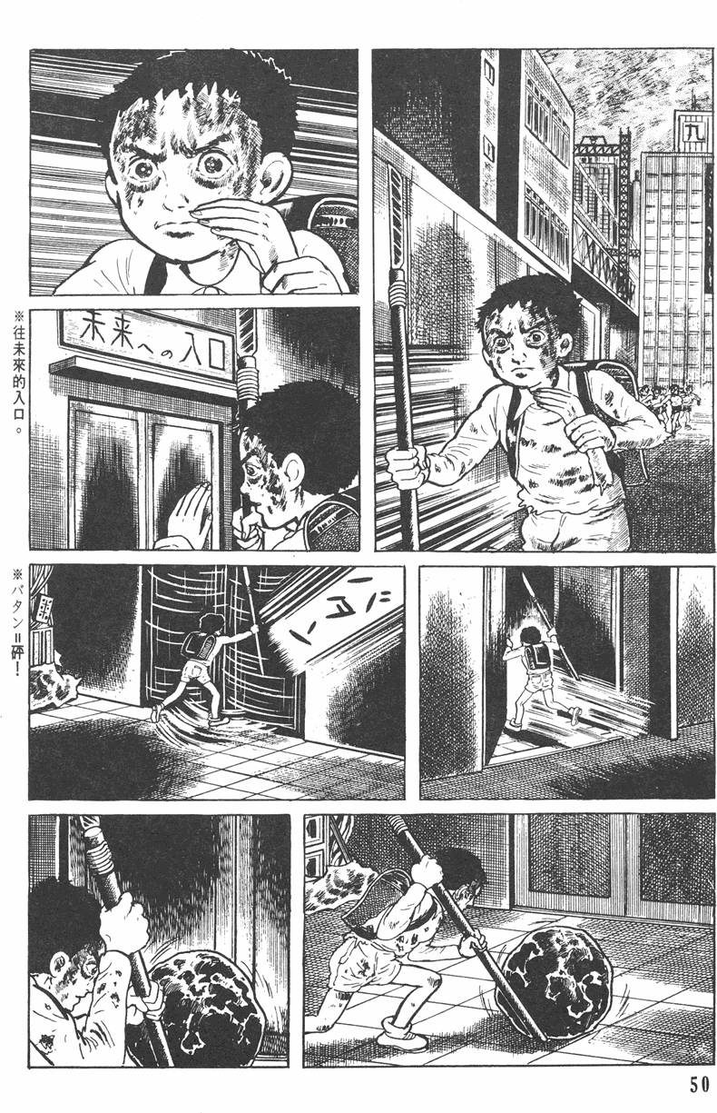 第49页